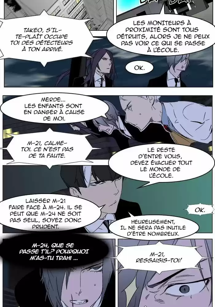 Read Noblesse FR Manga Online