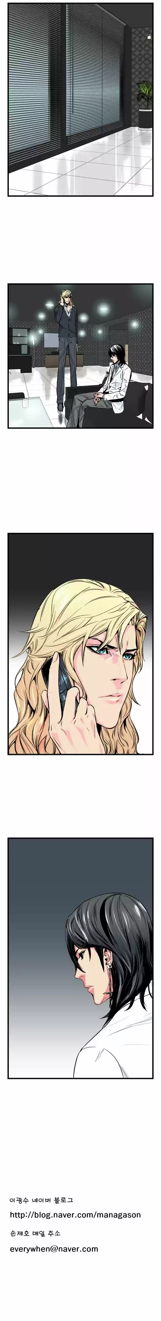 Read Noblesse FR Manga Online
