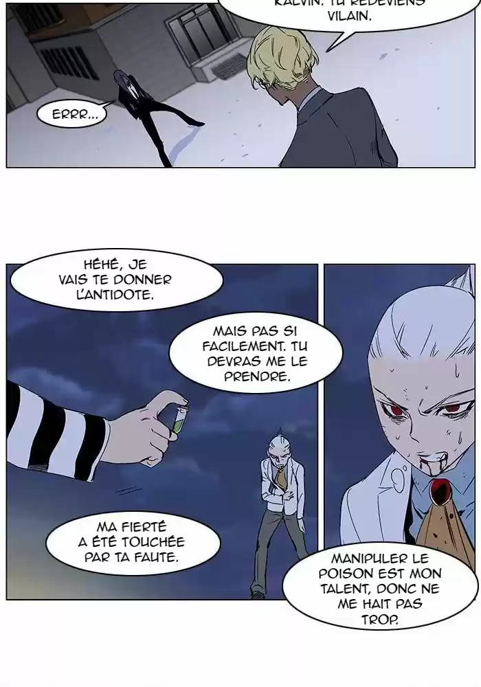Read Noblesse FR Manga Online