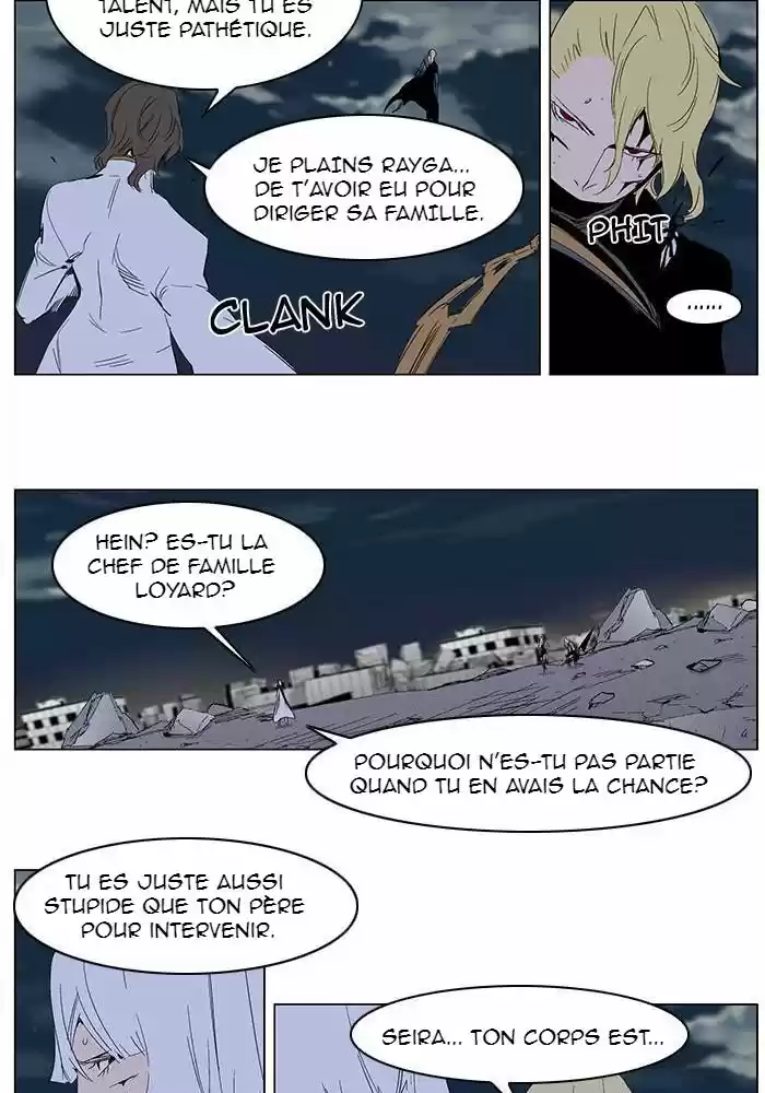 Read Noblesse FR Manga Online