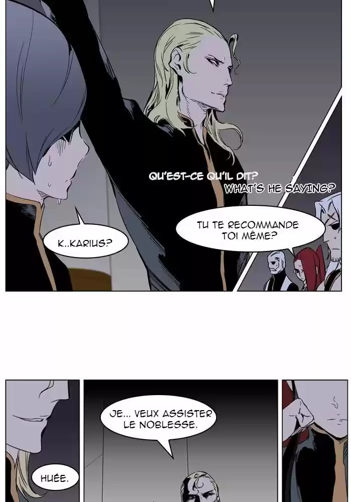 Read Noblesse FR Manga Online
