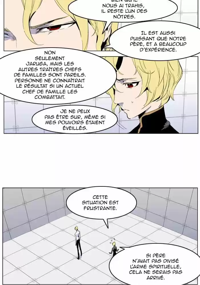 Read Noblesse FR Manga Online