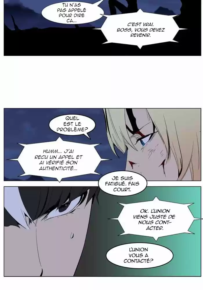 Read Noblesse FR Manga Online