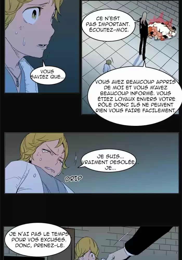 Read Noblesse FR Manga Online