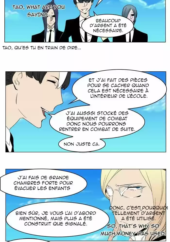 Read Noblesse FR Manga Online