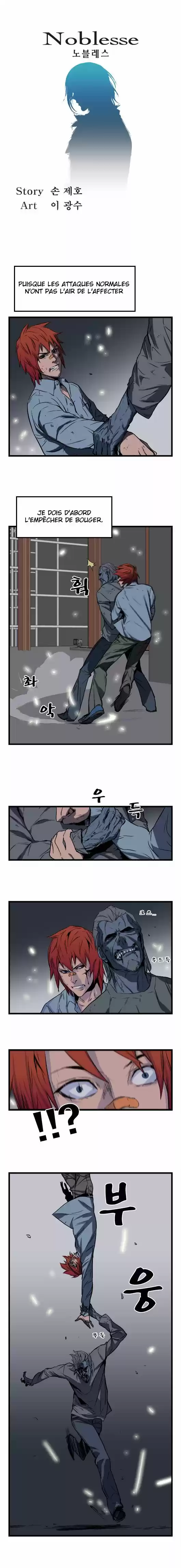 Read Noblesse FR Manga Online