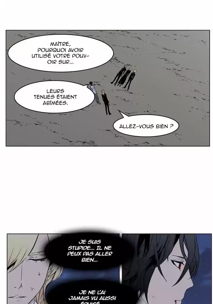 Read Noblesse FR Manga Online