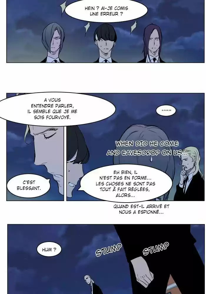 Read Noblesse FR Manga Online