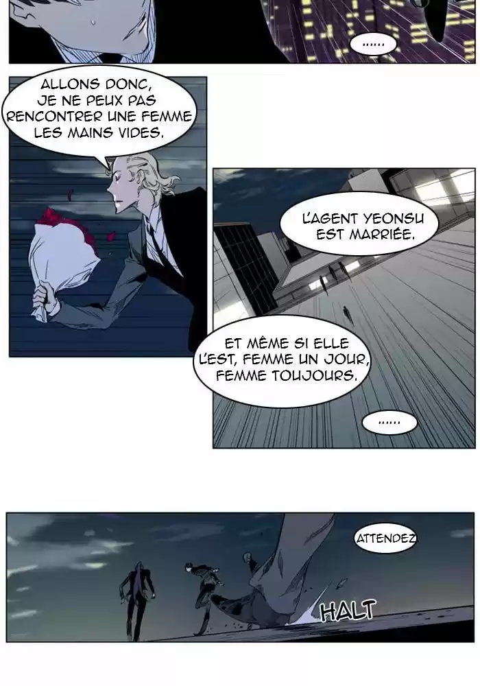 Read Noblesse FR Manga Online