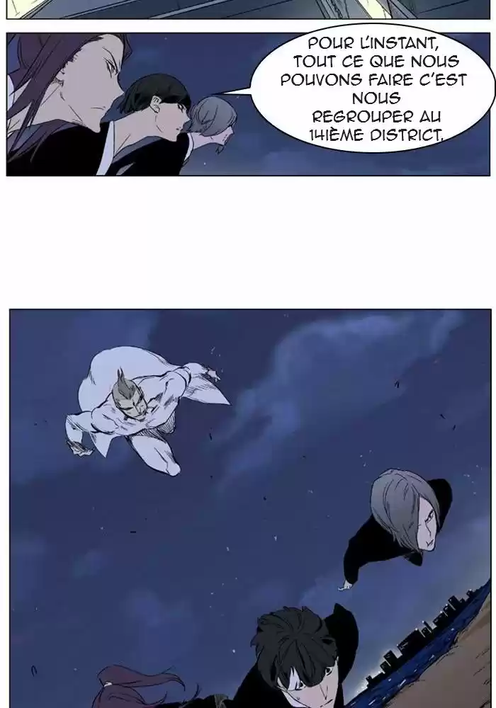 Read Noblesse FR Manga Online