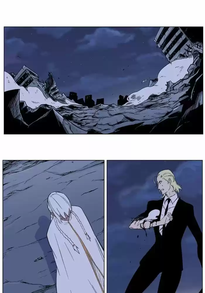 Read Noblesse FR Manga Online