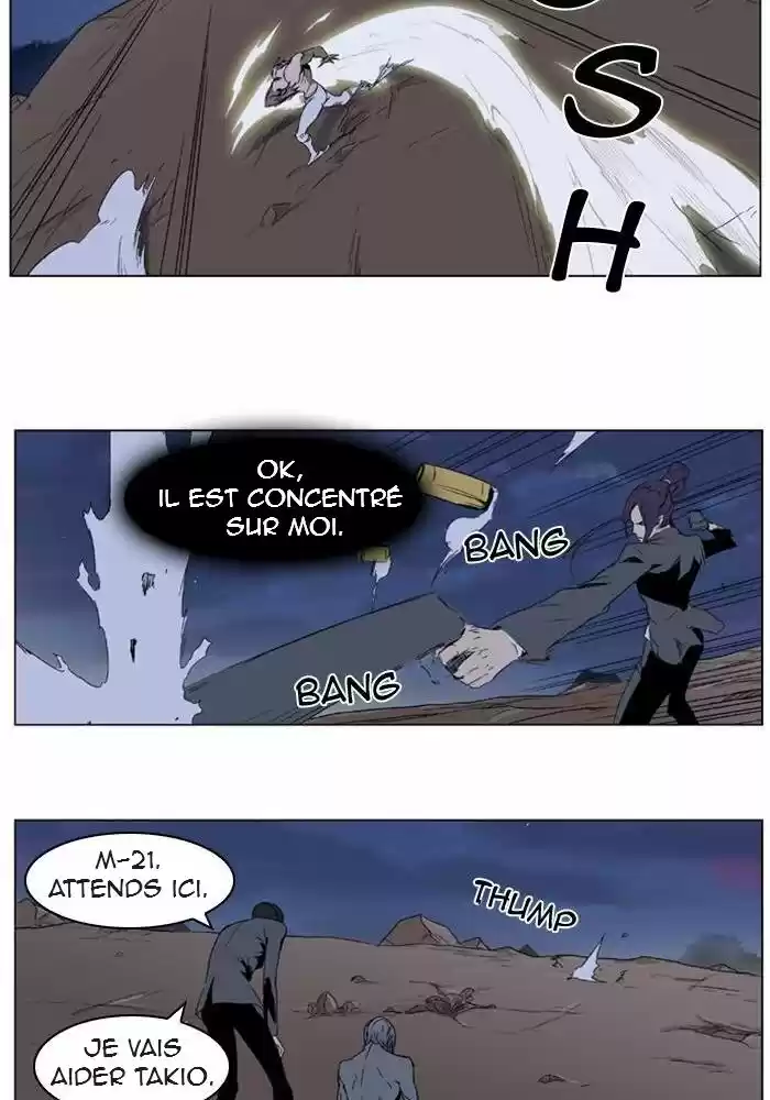Read Noblesse FR Manga Online