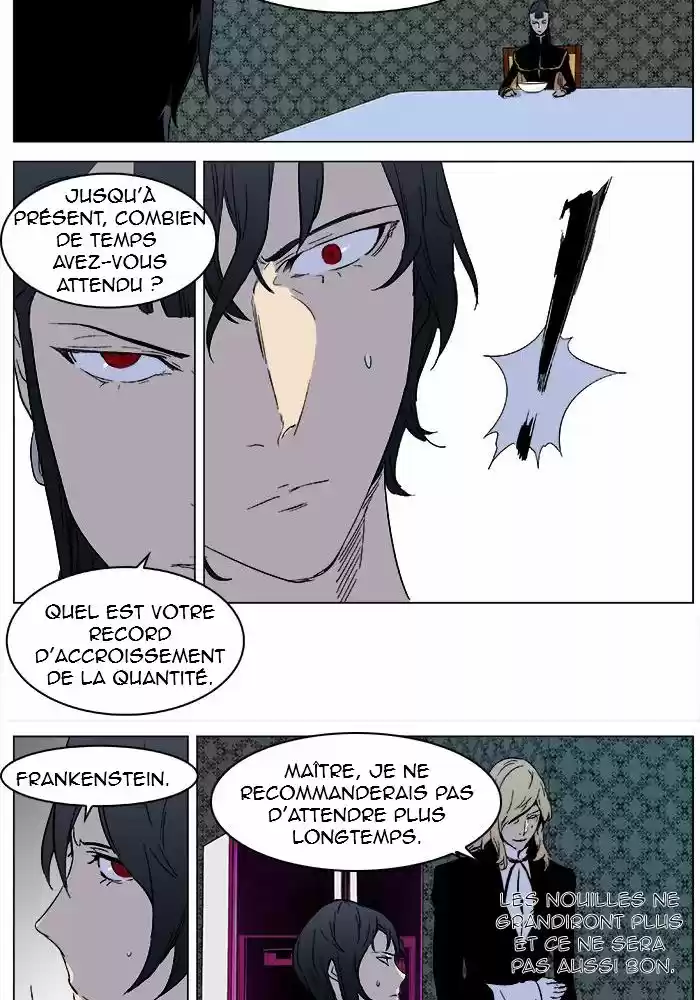Read Noblesse FR Manga Online