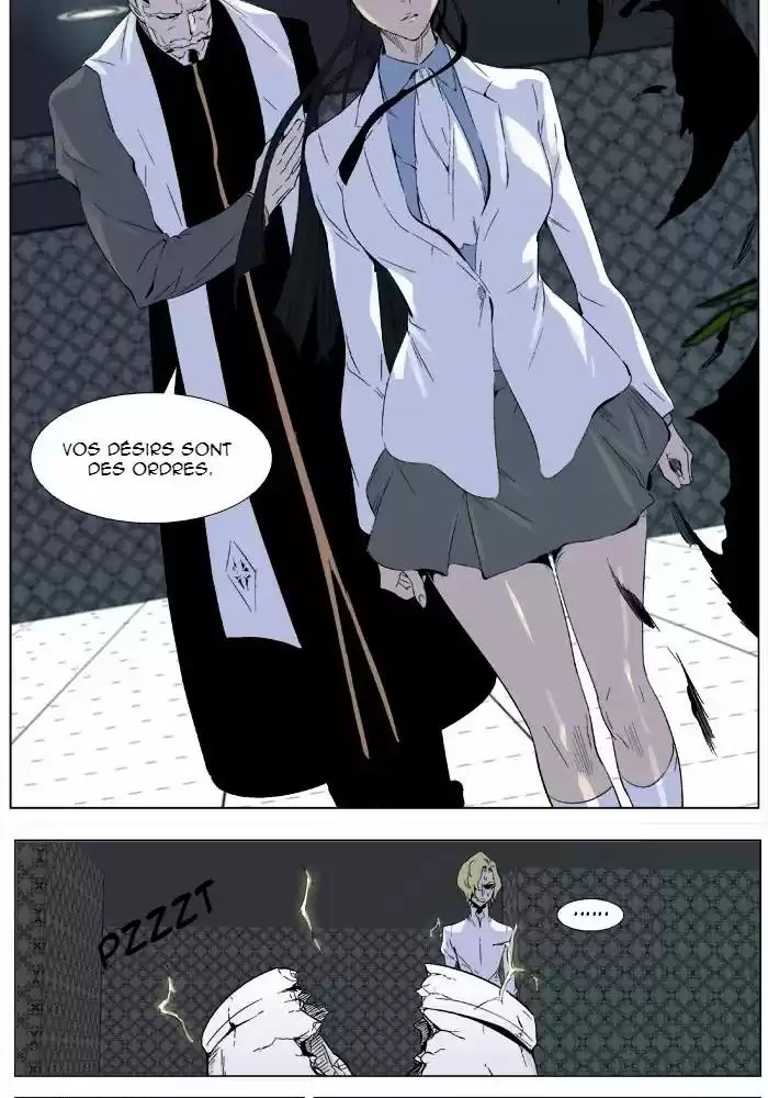 Read Noblesse FR Manga Online