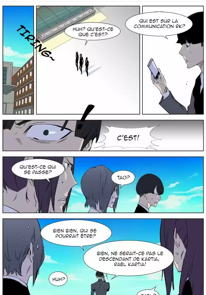 Read Noblesse FR Manga Online