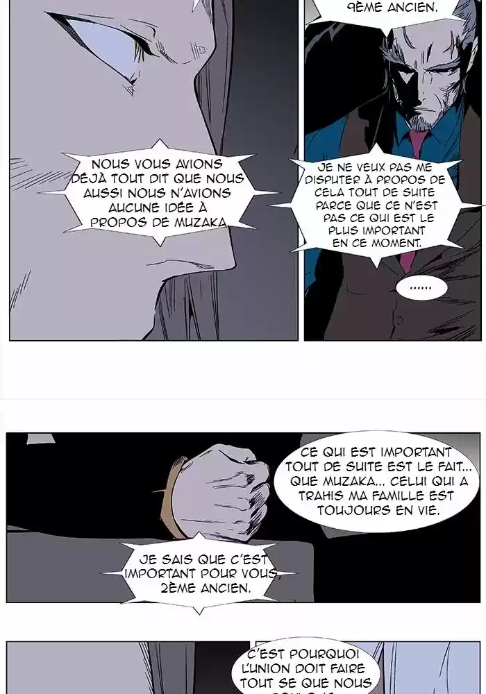 Read Noblesse FR Manga Online