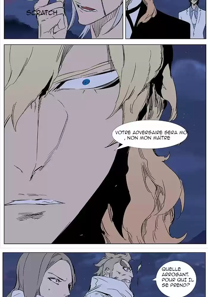 Read Noblesse FR Manga Online
