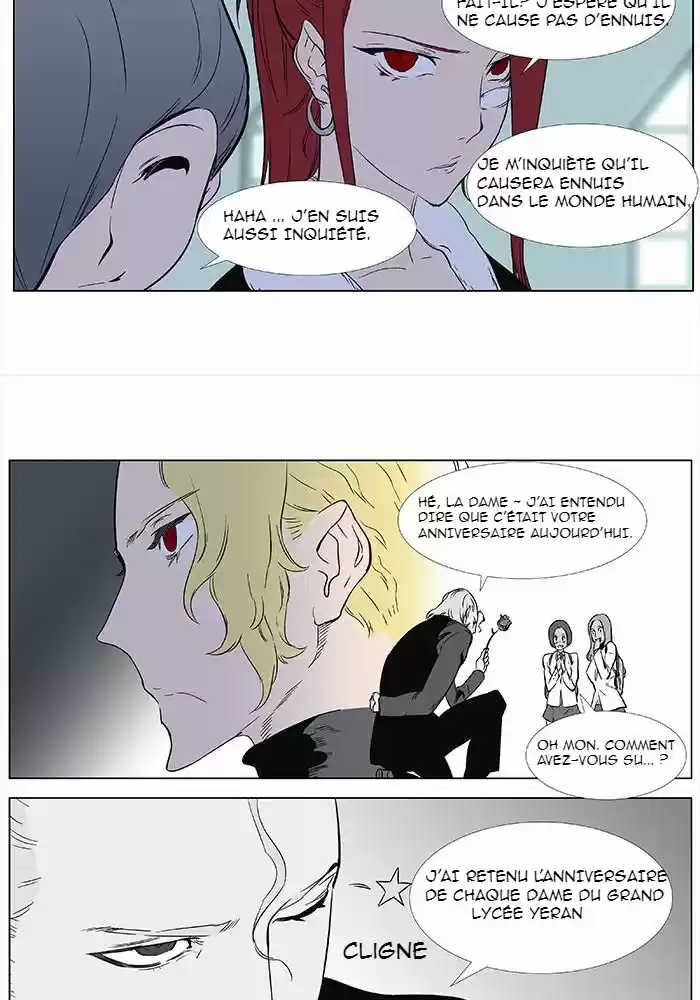 Read Noblesse FR Manga Online