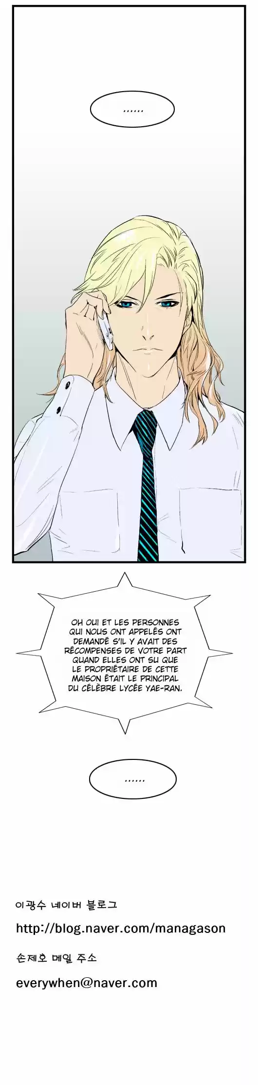 Read Noblesse FR Manga Online