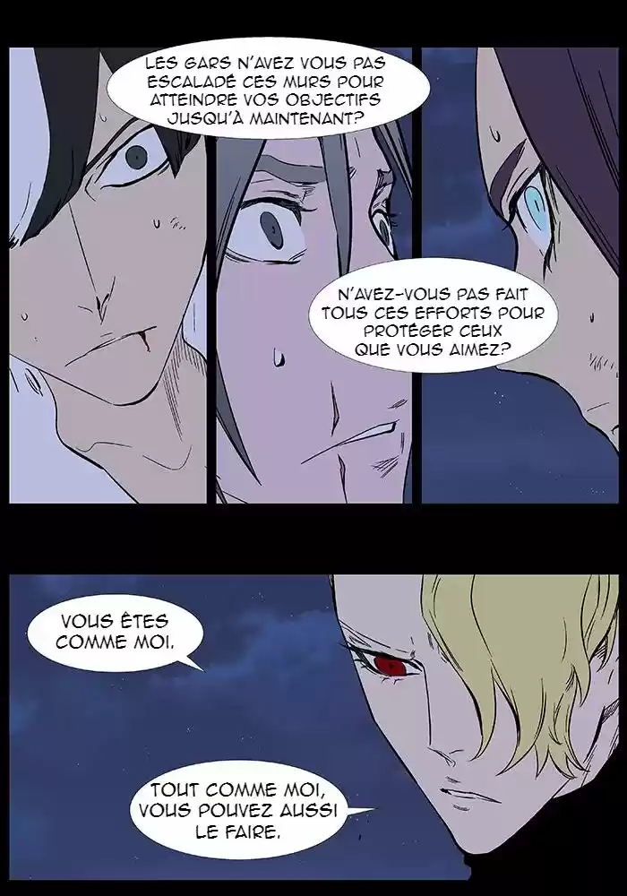 Read Noblesse FR Manga Online