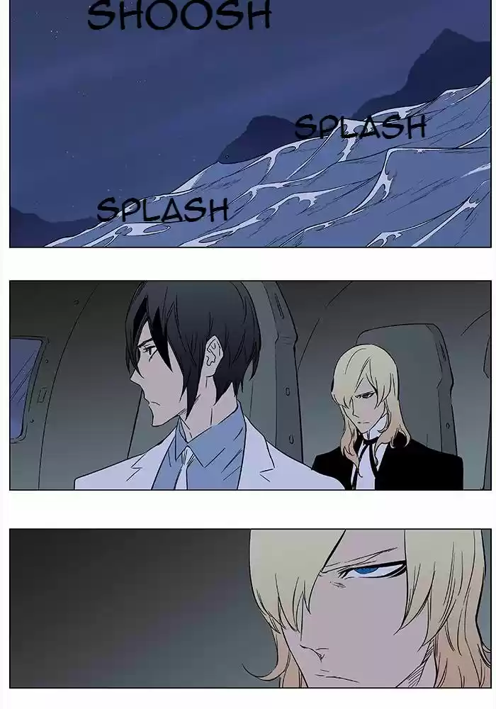 Read Noblesse FR Manga Online
