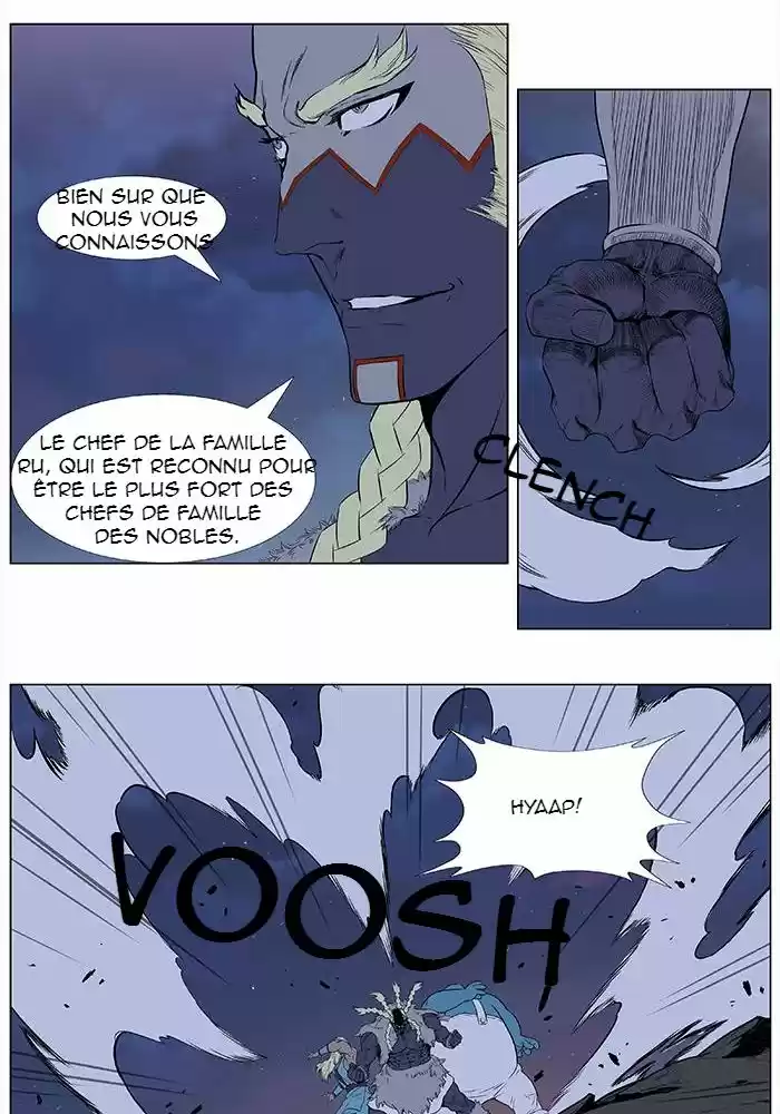 Read Noblesse FR Manga Online