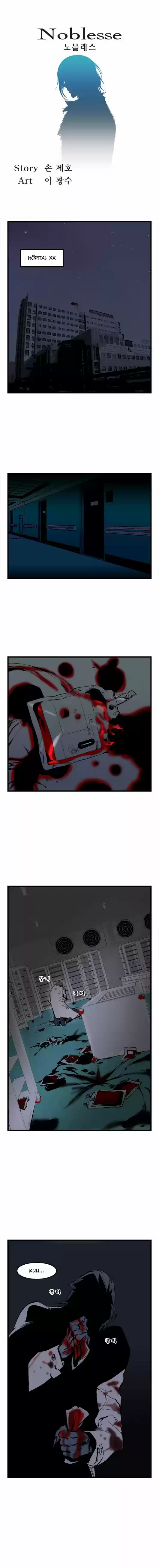 Read Noblesse FR Manga Online