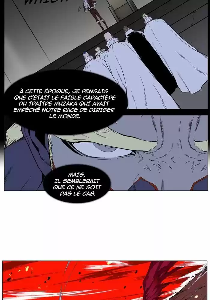 Read Noblesse FR Manga Online