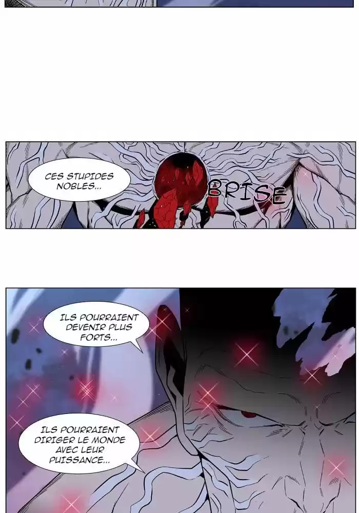 Read Noblesse FR Manga Online