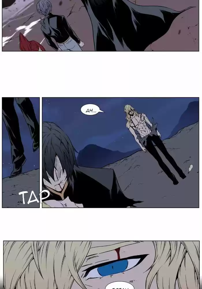 Read Noblesse FR Manga Online