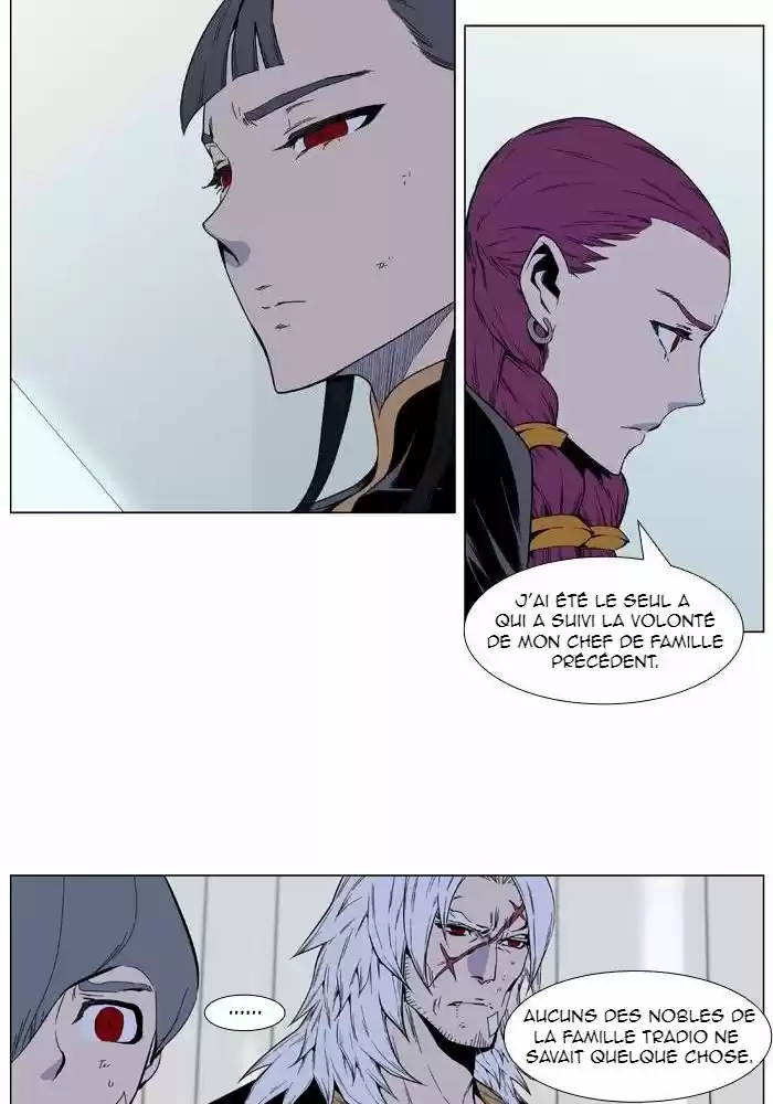 Read Noblesse FR Manga Online