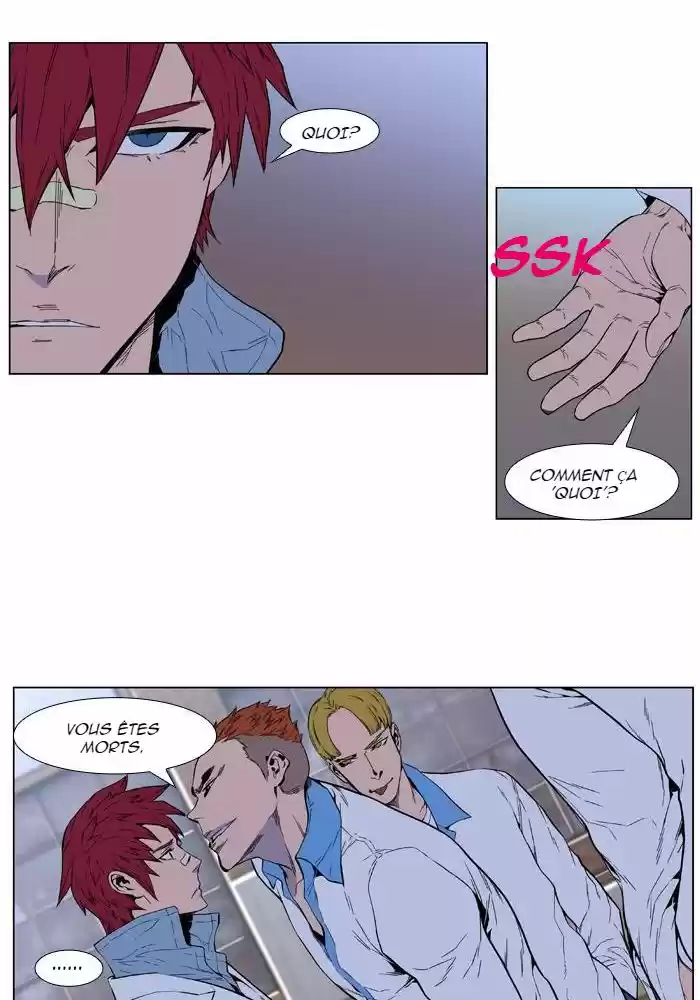 Read Noblesse FR Manga Online