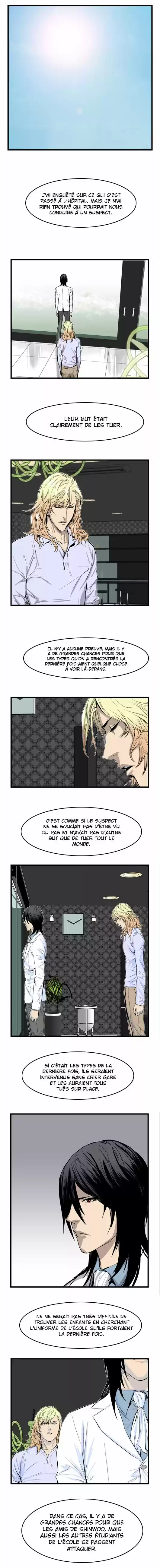 Read Noblesse FR Manga Online