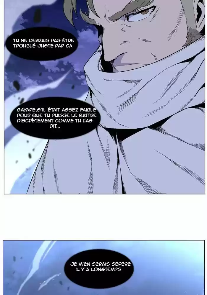 Read Noblesse FR Manga Online
