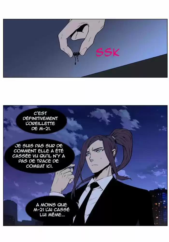 Read Noblesse FR Manga Online