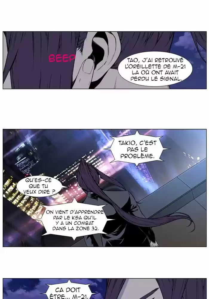 Read Noblesse FR Manga Online