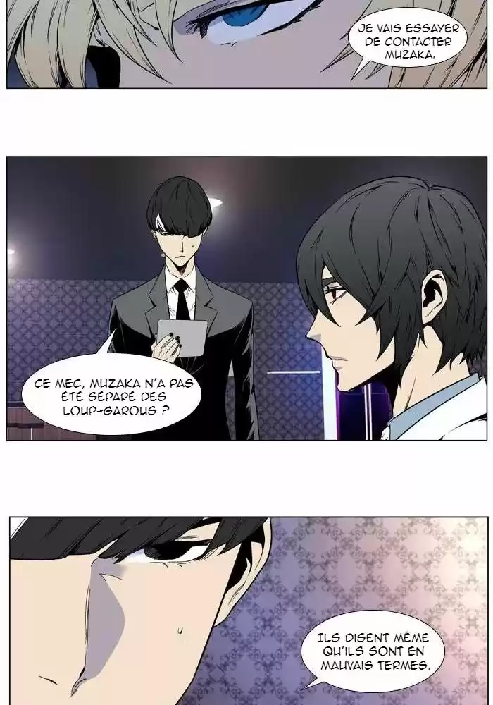 Read Noblesse FR Manga Online
