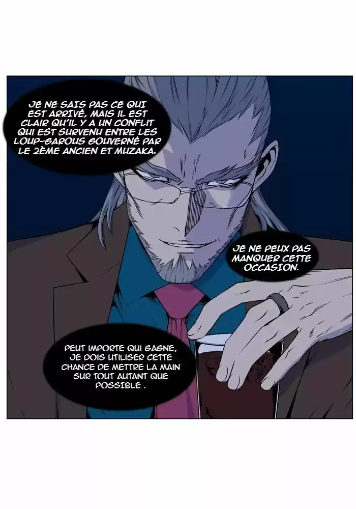 Read Noblesse FR Manga Online