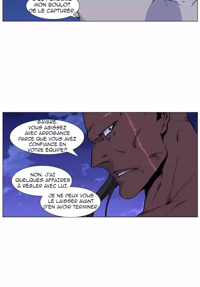 Read Noblesse FR Manga Online