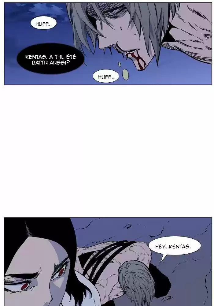 Read Noblesse FR Manga Online