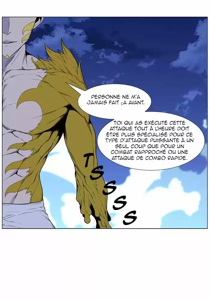 Read Noblesse FR Manga Online