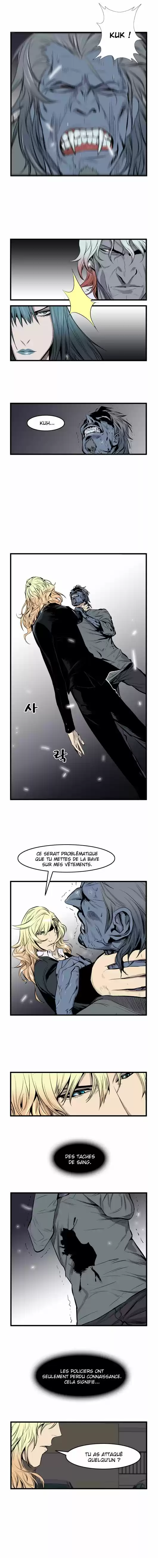 Read Noblesse FR Manga Online