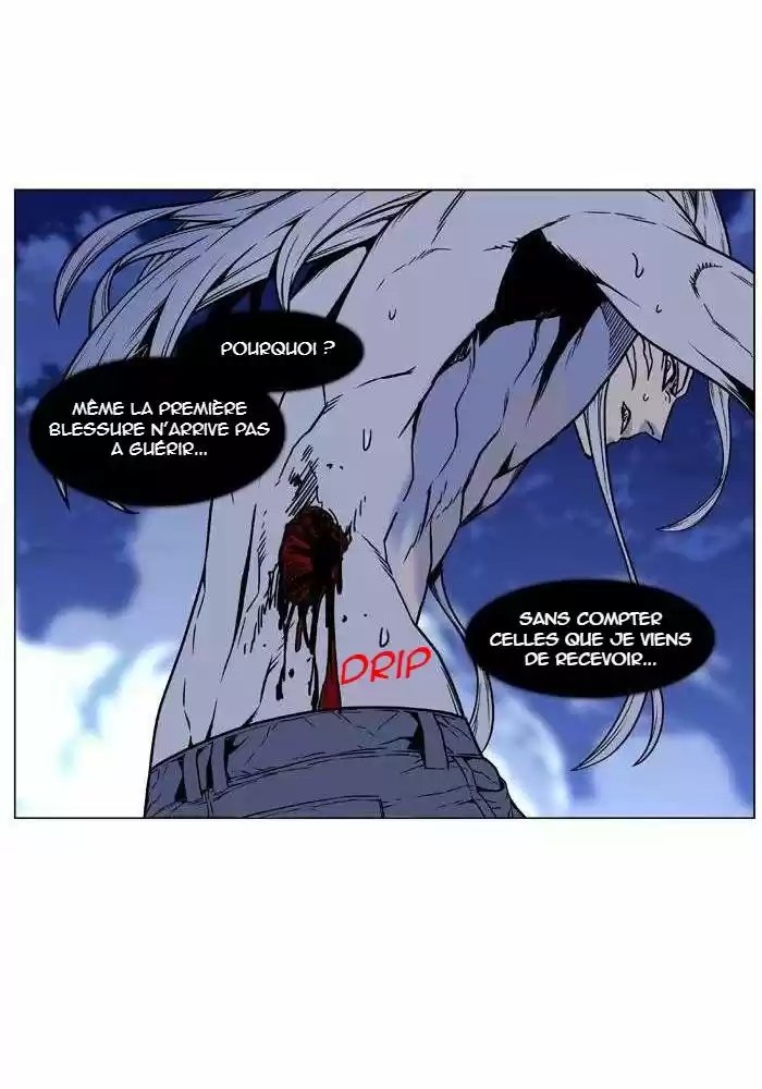 Read Noblesse FR Manga Online