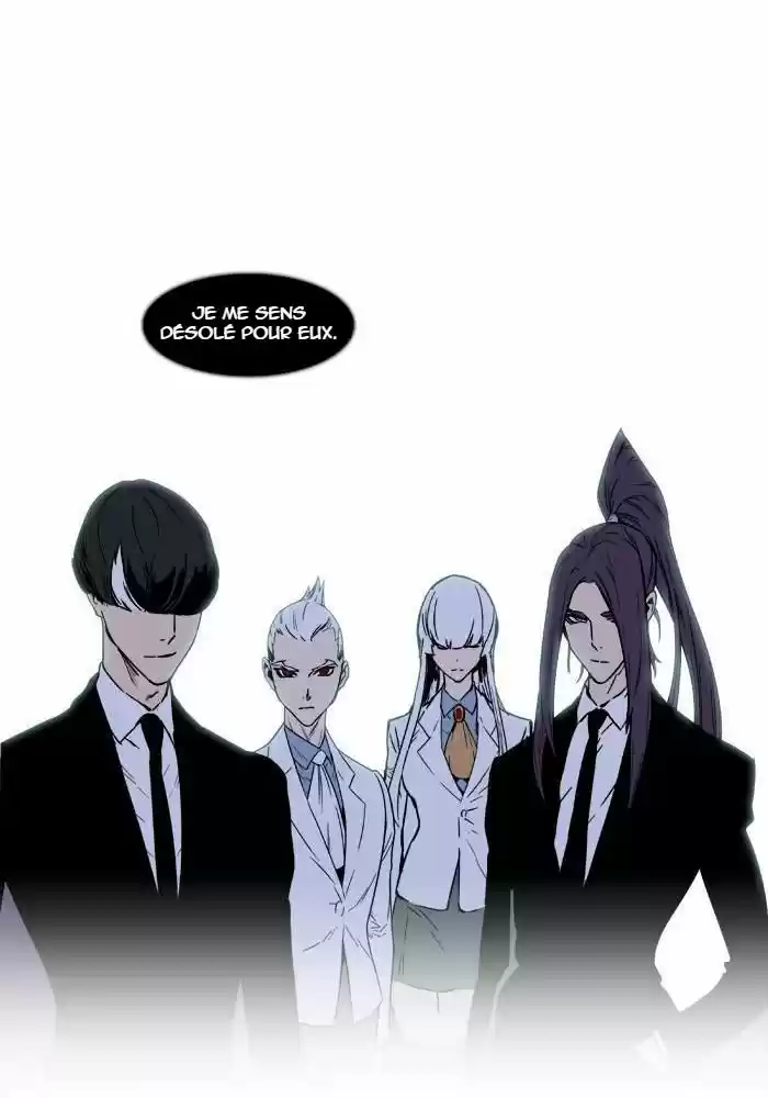 Read Noblesse FR Manga Online