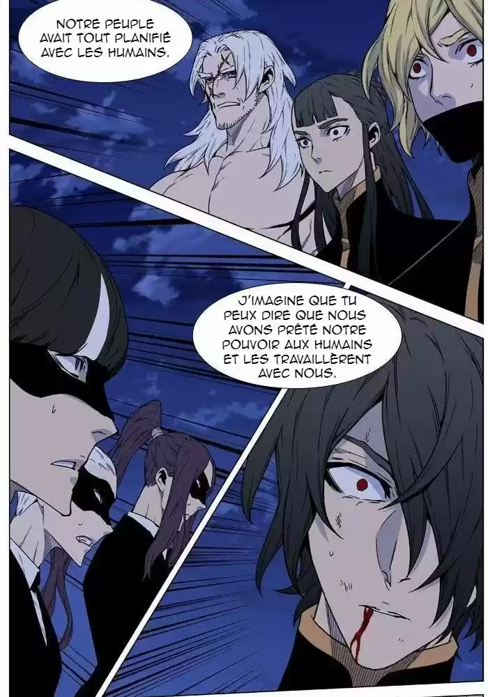 Read Noblesse FR Manga Online