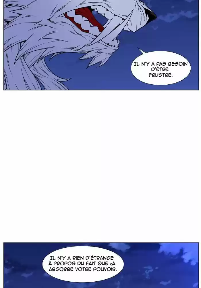 Read Noblesse FR Manga Online