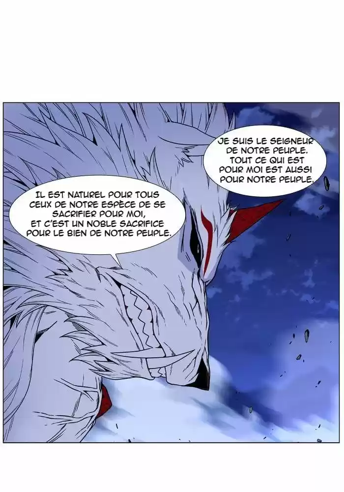 Read Noblesse FR Manga Online