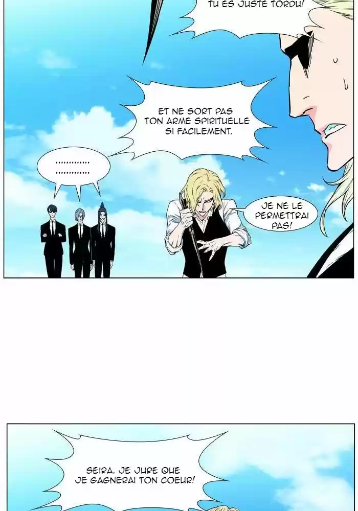 Read Noblesse FR Manga Online