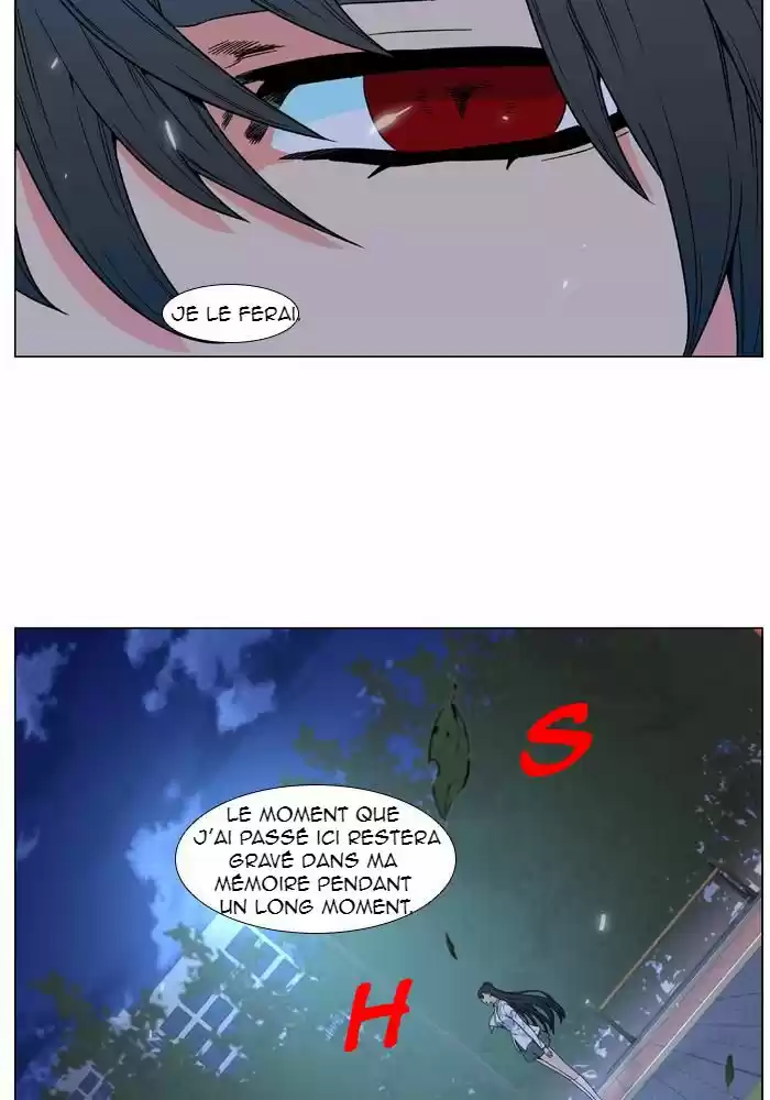Read Noblesse FR Manga Online