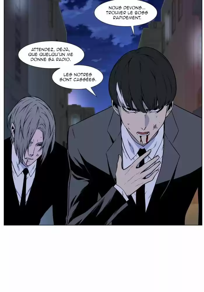 Read Noblesse FR Manga Online